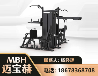 南平四人站训练器