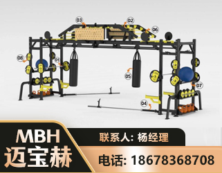 南平多功能健身器材