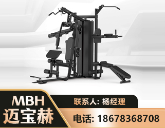 南平三人站训练器