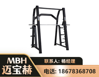 南平史密斯机