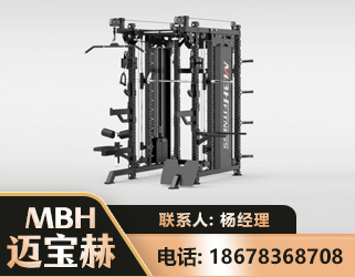 南平三合一综合训练架